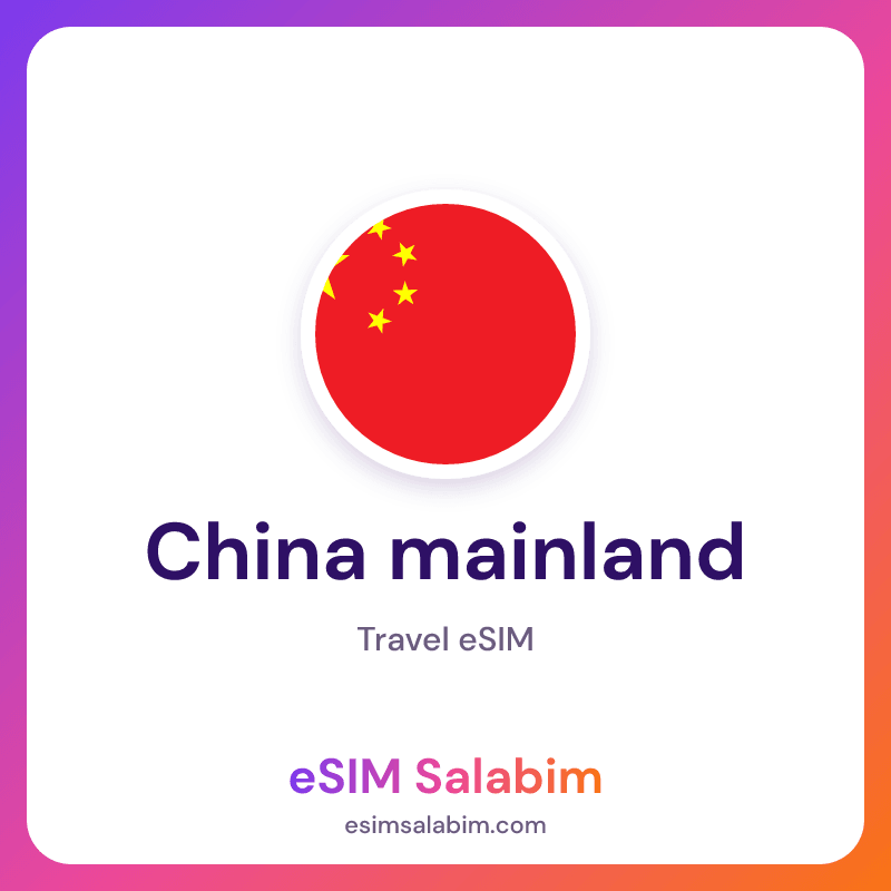 China mainland travel eSIM