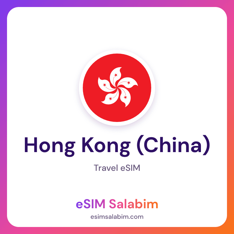 Hong Kong (China) travel eSIM