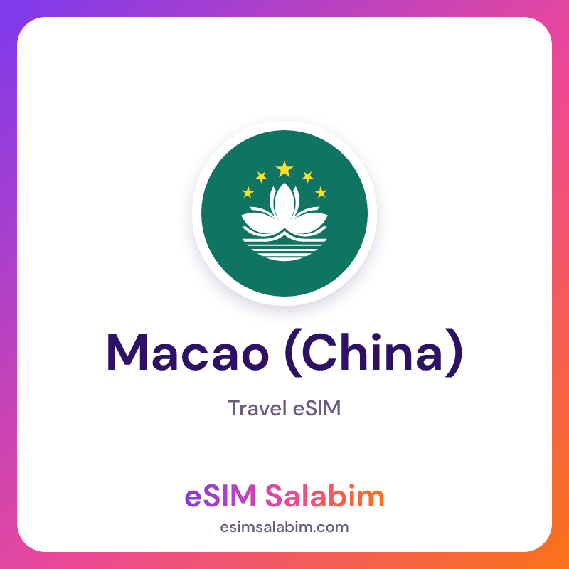 Macao (China) travel eSIM