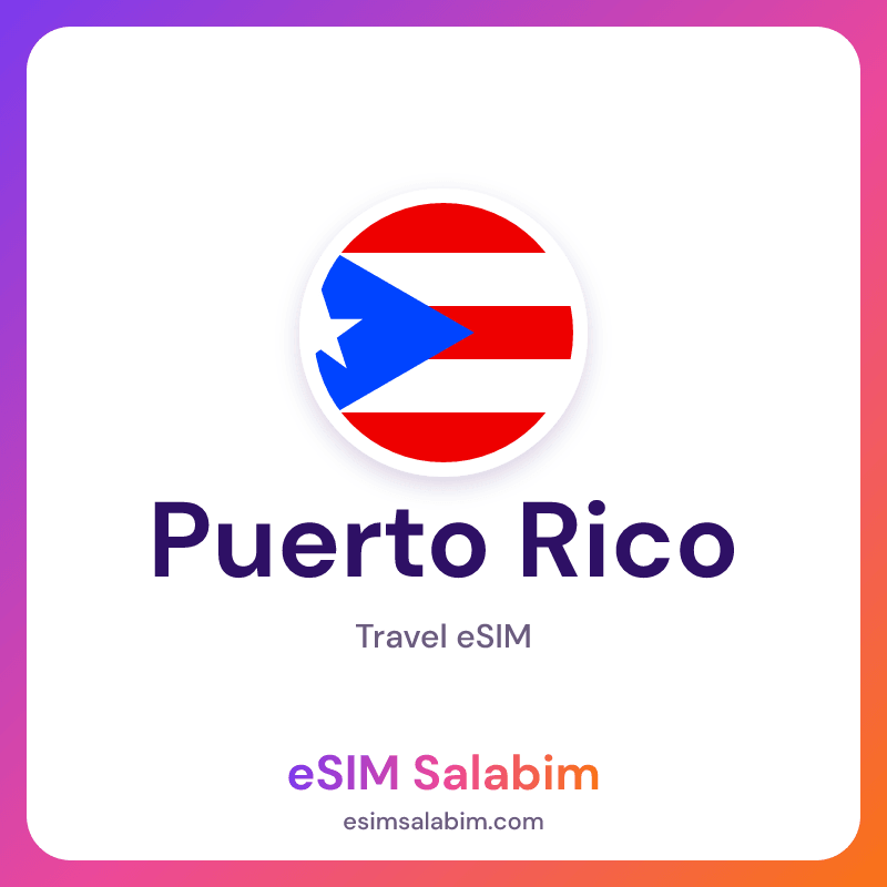 Puerto Rico travel eSIM