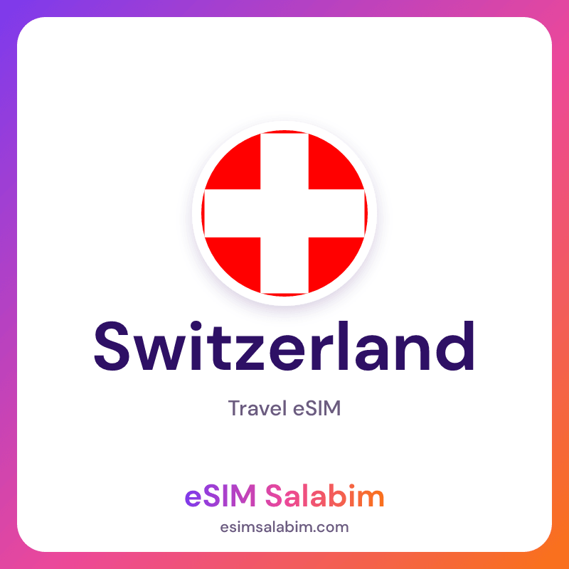 Switzerland travel eSIM