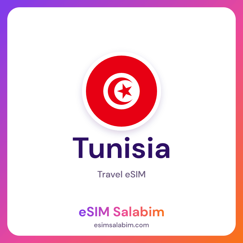 Tunisia travel eSIM